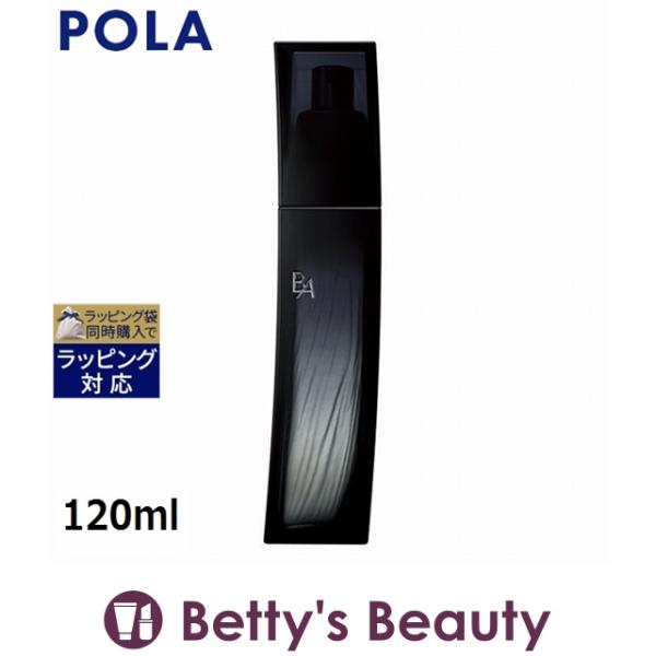 POLA B.A ローション イマース  120ml (化粧水) ポーラ