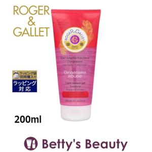 ロジェガレ ジンジャールージュパフューム シャワージェル  200ml