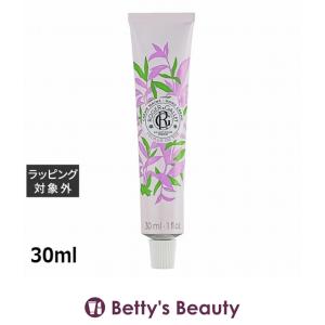 アブサロン スプリングスリープ ハンドバーム サリー 50g (ハンド