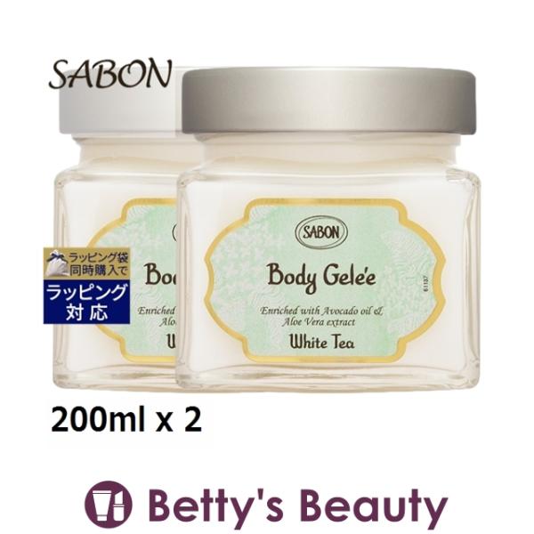SABON サボン ボディジュレ ホワイトティー 200ml x 2 (ボディクリーム)