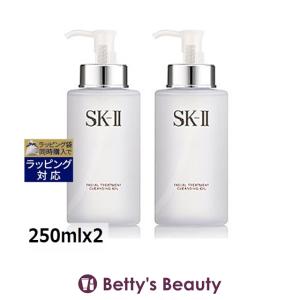 SK-II（エスケーツー） 【並行輸入品】SK2 フェイシャルトリートメント