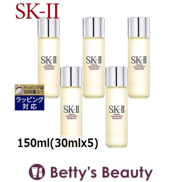 SK2 フェイシャル トリートメント エッセンス ミニサイズ5個 150ml(30mlx5) (化粧...