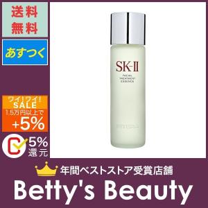 キャッシュレス5％還元対象 SK2 フェイシャル トリートメント エッセンス  230ml (化粧水) エスケーツー SK-II SK-2 SKII【代引・カード決済のみ】