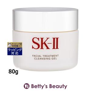 SK2 フェイシャル トリートメント クレンジング ジェル  80g  エス...