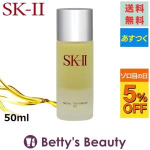 【送料無料】SK2 フェイシャル トリートメント オイル ...