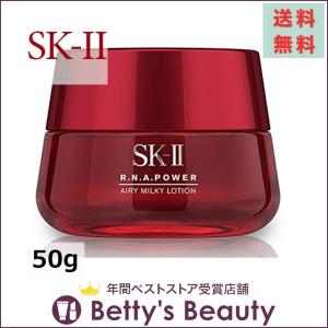 3月8日新入荷！SK2 R.N.A.パワー ラディカル ニュー エイジ エアリーミルキー ローション  50...