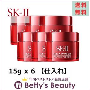 SK2 R.N.A.パワー ラディカル ニュー エイジ エアリーミルキー ローション ミニサイズ 15g x ...まとめ買い