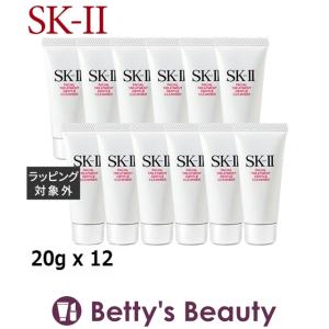 SK2 フェイシャルトリートメントジェントルクレンザー お得な12個セット 20g x 12 【仕...まとめ買い｜bettysbeauty