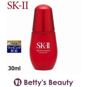 SK2 スキンパワー エッセンス  30ml (美容液) エスケーツー SK-II SK-2｜bettysbeauty