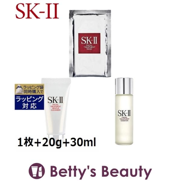 SK2 フェイシャルトリートメント マスク＋ ジェントルクレンザー ＋  エッセンス セット...