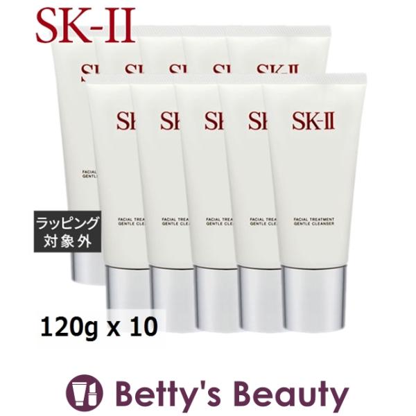 SK2 フェイシャルトリートメントジェントルクレンザー お得な10個セット 120g x 10 (洗...