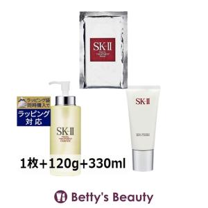 SK2 フェイシャルトリートメント マスク＋ ジェントルクレンザー ＋ エッセンス セット...