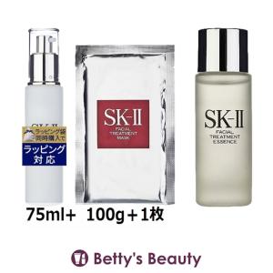 【並行輸入品】SK2 フェイシャル トリートメントエッセンス+エマルジョン +マスクのセッ...