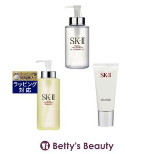 SK2 ピテラベーシックケア 3点セット/フェイシャル トリートメント クレンジングオイル ...