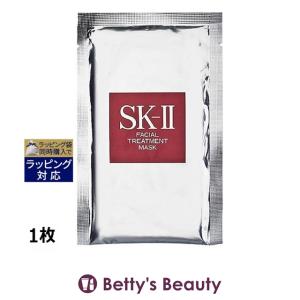 【並行輸入品】SK2 フェイシャル トリートメント マスク 1枚 (シートマスク・パック)...