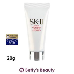 SK-II（エスケーツー） SK-2 フェイシャルトリートメントジェントル
