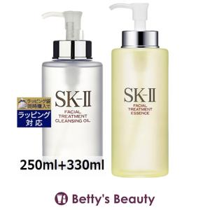 SK2 フェイシャル トリートメント クレンジングオイル＋ エッセンス セット 250ml+33...