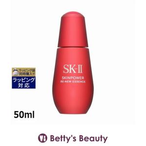 【並行輸入品】SK2 スキンパワー リニュー エッセンス 50ml (美容液) エスケーツー SK-...