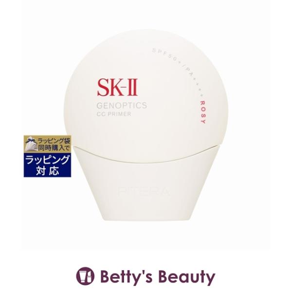 【並行輸入品】SK2 ジェノプティクス CC プライマー ロージーピンク 30g (化粧下地) エ....