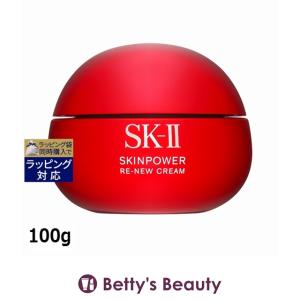 SK2 スキンパワー リニュー クリーム 100g (クリーム) エスケーツー SK-II SK-2