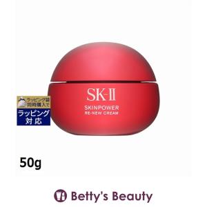 SK2 スキンパワー リニュー クリーム 50g...の商品画像