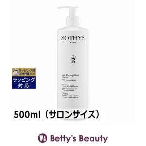 マ・シロ エクソショットクリーム / 2個 クリーム 化粧品 乾燥 乾燥