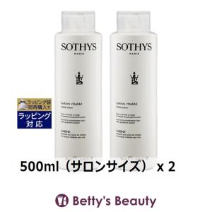 お得サイズ ソティス バイタリティローション お得な2個セット 500ml（サロンサイズ 業...