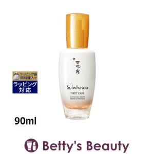 日本未発売 雪花秀 ファーストケアアクティベーティングセラム  90ml (ブ...