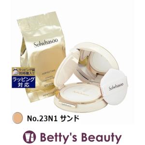 雪花秀 パーフェクティング クッション No.23N1 サンド 30g  (...