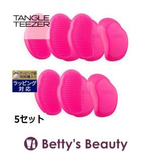 タングルティーザー ザ・オリジナル ピンクフィズ 5セット (ヘアブラシ)｜bettysbeauty