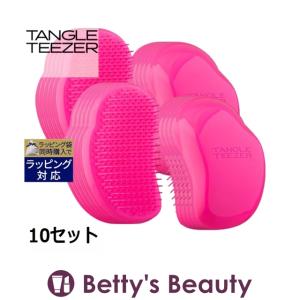 タングルティーザー ザ・オリジナル ピンクフィズ 10セット (ヘアブラシ)｜bettysbeauty