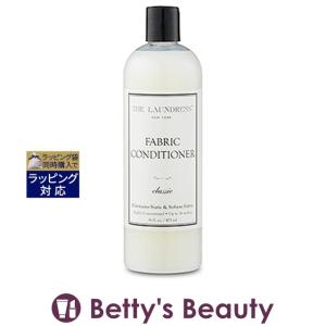 ランドレス ファブリックコンディショナーClassic  475ml/16fl.oz