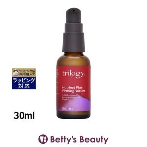 Trilogy（トリロジー） 正規品 Cブースタートリートメント 15ml 美容液
