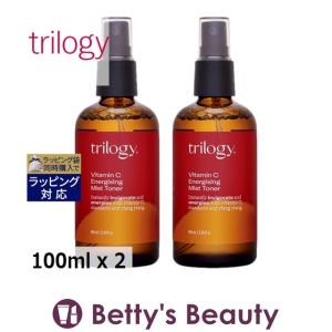 トリロジー C シャイニング ミスト トナー お得な2個セット 100ml x 2 (ミスト状化粧水)｜bettysbeauty