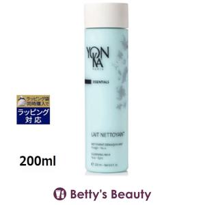 SOTHYS（ソティス） 【送料無料】ソティス SPA クレンジングミルク