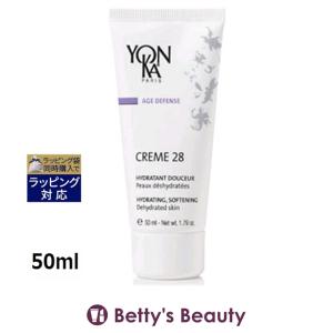 ロイヤル 【トクキレ】ロイヤル化粧品 ロイヤルハーブ EXクリーム 50g