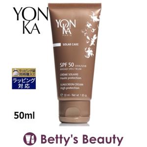 ヨンカ SPF 50 UVA/UVB サンスクリーン クリーム  50ml (日焼け止め（顔）)｜bettysbeauty