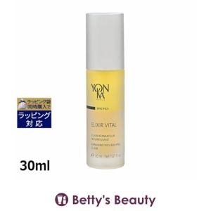 TSUDA COSMETICS（津田コスメ） フィルムアップトリートメント 30ml3