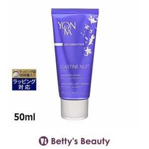 YONKA（ヨンカ） ニュートリ + もっとお得な3個セット 15ml x 3