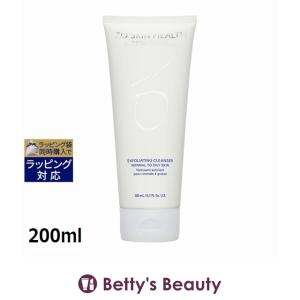 NU SKIN（ニュースキン） ルミスパ トリートメント クレンザー 75ml