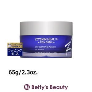 ZO SKIN HEALTH（ゼオスキンヘルス） スクラブ洗顔料 ゼオスキン