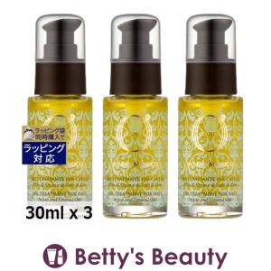 オリオセタ オイル トリートメント（普通・硬い髪用） 新パッケージ 30ml x 3 (ヘアオイ...｜bettysbeauty