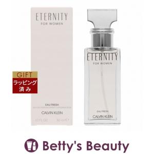 カルバンクライン エタニティ−オーフレッシュ オードパルファム  30ml (香水（レディー...｜bettysbeauty