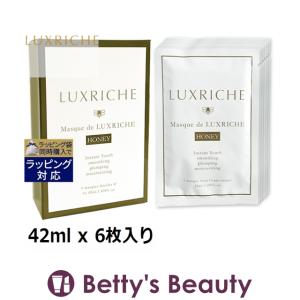 【正規品】マジョール アミノマスク10枚入×4セット マジョール アミノマスク 10枚 格安通販 【コスメデネット】