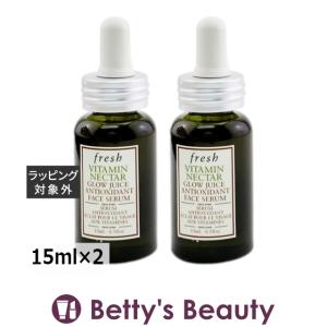 フレッシュ ビタミン ネクター グロウ ジュース セラム 2個セット 15ml×2 (...