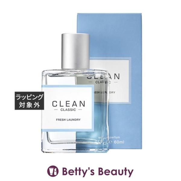 【並行輸入品】クリーン クラシック フレッシュランドリー オードパルファム  60ml (香...