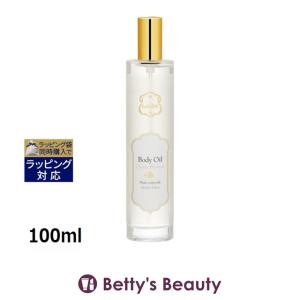 ラリン ボディオイル チェリーブロッサム 100ml Laline 母の日ギフト 母の月 母の日プレゼント 人気コスメ オーバーのアイテム取扱