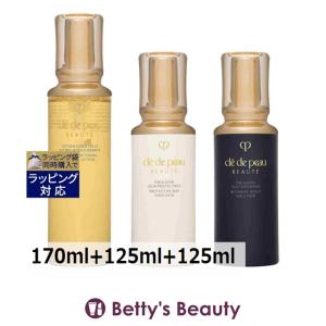 【並行輸入品】クレドポー ボーテ デイリー エマルジョンケア セット 170ml+125ml+125m...