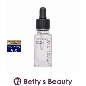 アディクション ザ ネイルオイル イタリアンサマー 10ml (ネイルケア)｜bettysbeauty