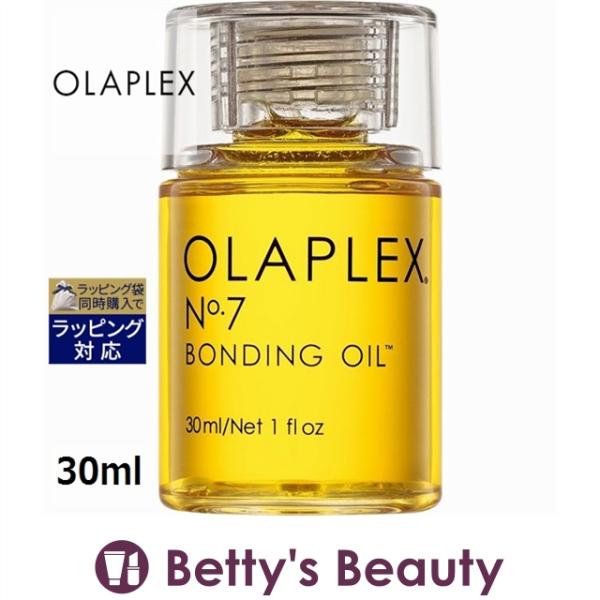 OLAPLEX オラプレックス No.7 ボンディング オイル  30ml (ヘアオイル)